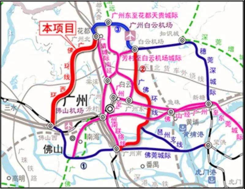 广佛环线佛山西站至广州北站段(广佛西环)计划2022年开工建设(图1) 广佛环线佛山西站至广州北站段(广佛西环)计划2022年开工建设(图1)