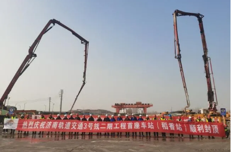 地铁3号线二期首个车站封顶(图1) 地铁3号线二期首个车站封顶(图1)