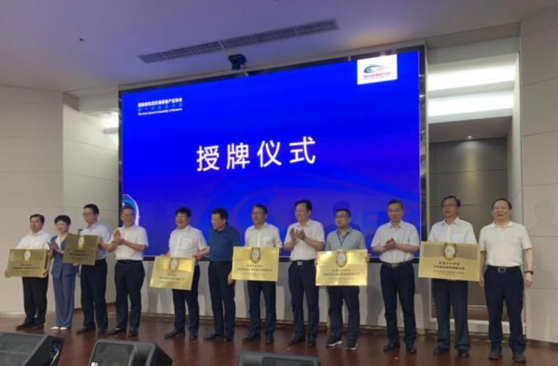 省轨道交通装备产业协会成立(图1) 省轨道交通装备产业协会成立(图1)