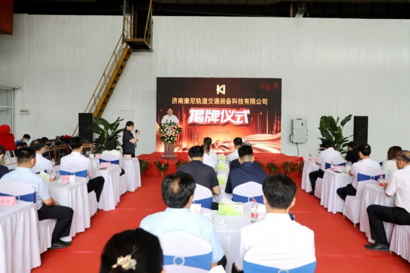 轨道交通产业园首家入驻企业揭牌(图1) 轨道交通产业园首家入驻企业揭牌(图1)