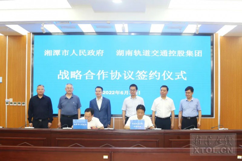 市政府与湖南轨道交通控股集团签署战略合作协议,将在这些方面开展全方位合作(图1) 市政府与湖南轨道交通控股集团签署战略合作协议,将在这些方面开展全方位合作(图1)