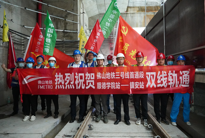 地铁3号线首通段正式实现全线轨通(图1) 地铁3号线首通段正式实现全线轨通(图1)