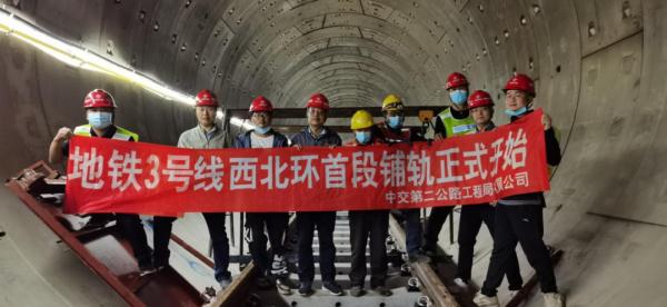 地铁3号线太平桥站至靖宇公园站开始铺轨了(图1) 地铁3号线太平桥站至靖宇公园站开始铺轨了(图1)