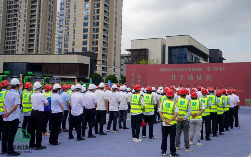 地铁2号线东延线一期工程正式开工(图1) 地铁2号线东延线一期工程正式开工(图1)