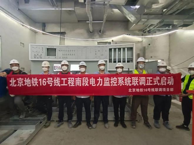 地铁16号线工程南段最新进展来了!部分车站年底开通试运营!(图1) 地铁16号线工程南段最新进展来了!部分车站年底开通试运营!(图1)
