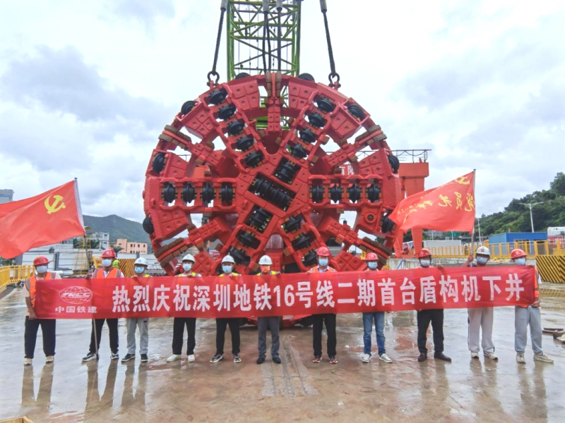 地铁16号线二期首台盾构机顺利下井(图1) 地铁16号线二期首台盾构机顺利下井(图1)