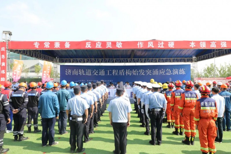 轨道交通工程盾构始发突涌应急演练顺利完成(图1) 轨道交通工程盾构始发突涌应急演练顺利完成(图1)
