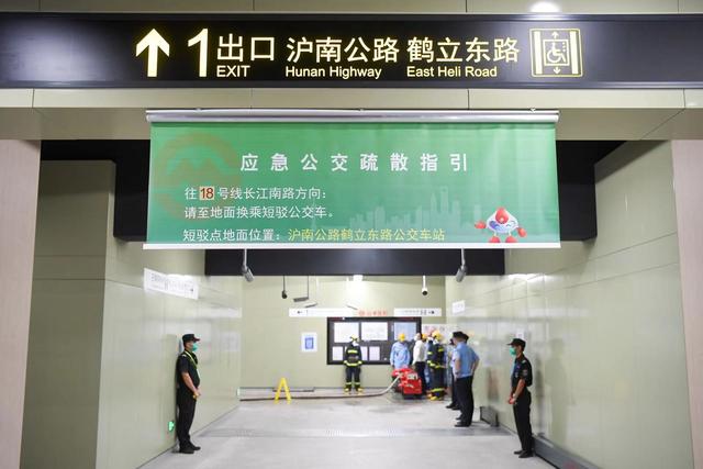 地铁18号线开展极端暴雨防御市级应急演练(图1) 地铁18号线开展极端暴雨防御市级应急演练(图1)