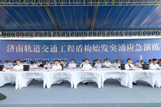开展轨道交通工程盾构始发突涌应急演练(图1) 开展轨道交通工程盾构始发突涌应急演练(图1)