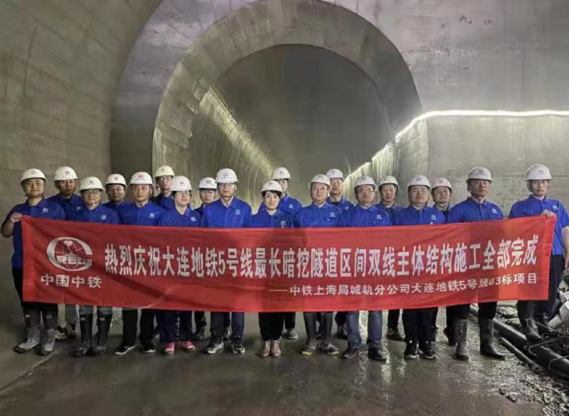 地铁5号线最长暗挖隧道区间双线主体结构施工全部完成(图1) 地铁5号线最长暗挖隧道区间双线主体结构施工全部完成(图1)