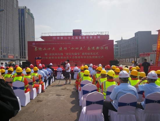 地铁7号线首台“世纪先锋号”盾构机顺利始发(图1) 地铁7号线首台“世纪先锋号”盾构机顺利始发(图1)