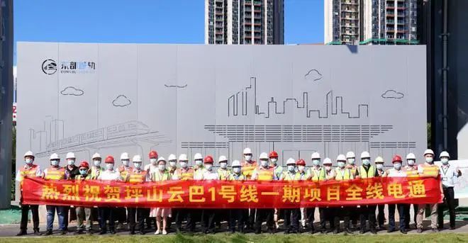 坪山云巴全线电通(图1) 坪山云巴全线电通(图1)