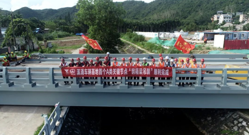 地铁8号线三期溪涌车辆基地初期建设取得重大突破(图1) 地铁8号线三期溪涌车辆基地初期建设取得重大突破(图1)