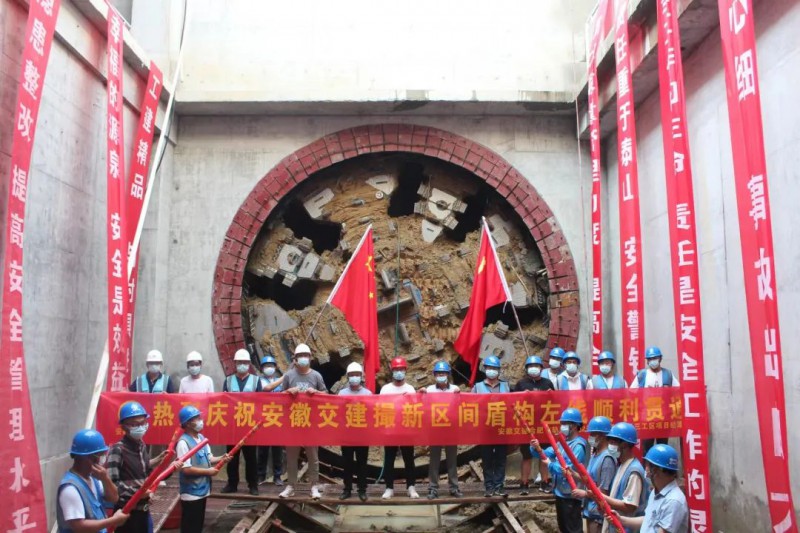 轨道交通2号线东延线“撮新”区间左线顺利贯通(图1) 轨道交通2号线东延线“撮新”区间左线顺利贯通(图1)