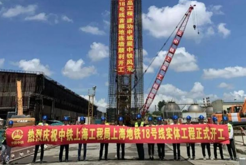 地铁18号线二期进入实体施工阶段!宝山区江杨南路站地下连续墙开工(图1) 地铁18号线二期进入实体施工阶段!宝山区江杨南路站地下连续墙开工(图1)