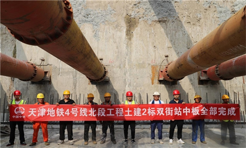 地铁4号线北段工程土建2标项目施工取得重要进展(图1) 地铁4号线北段工程土建2标项目施工取得重要进展(图1)
