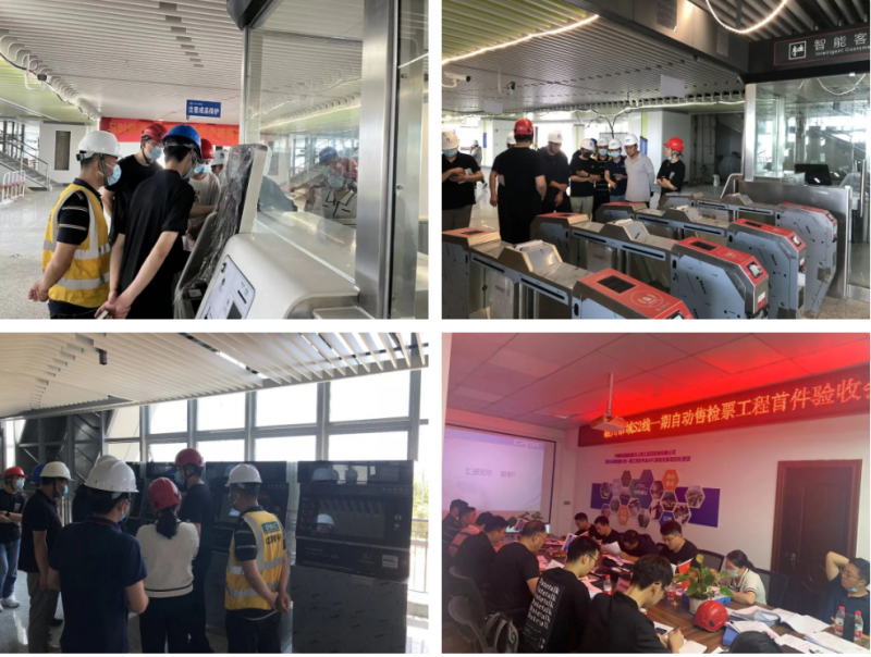 市域铁路S2线自动售检票系统设备首件安装工程通过验收(图1) 市域铁路S2线自动售检票系统设备首件安装工程通过验收(图1)