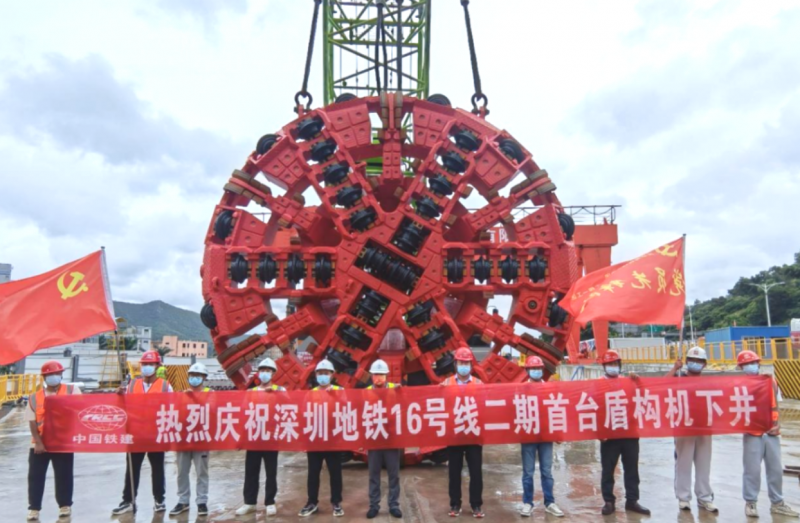 地铁16号线二期首台盾构机下井(图1) 地铁16号线二期首台盾构机下井(图1)