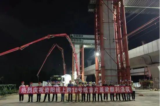 轨道交通资阳线取得重大进展(图1) 轨道交通资阳线取得重大进展(图1)