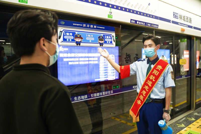 地铁“分区控温” 满足乘客不同需求(图1) 地铁“分区控温” 满足乘客不同需求(图1)