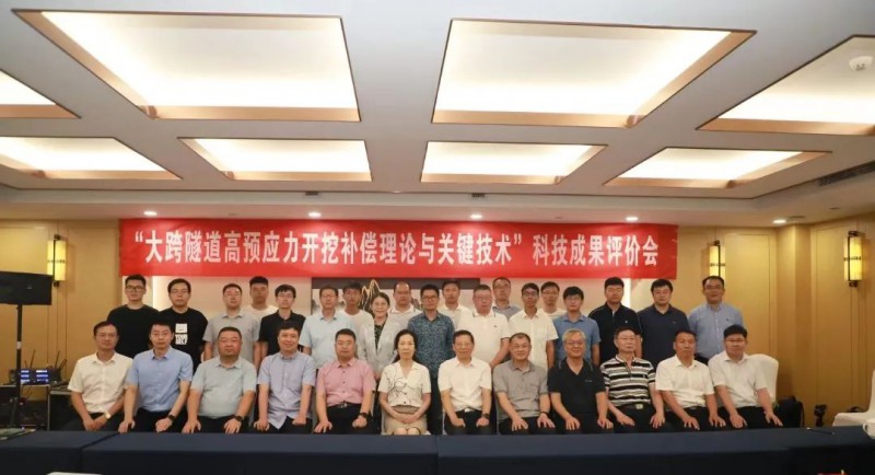 地铁一科技成果获评国际领先水平(图1) 地铁一科技成果获评国际领先水平(图1)