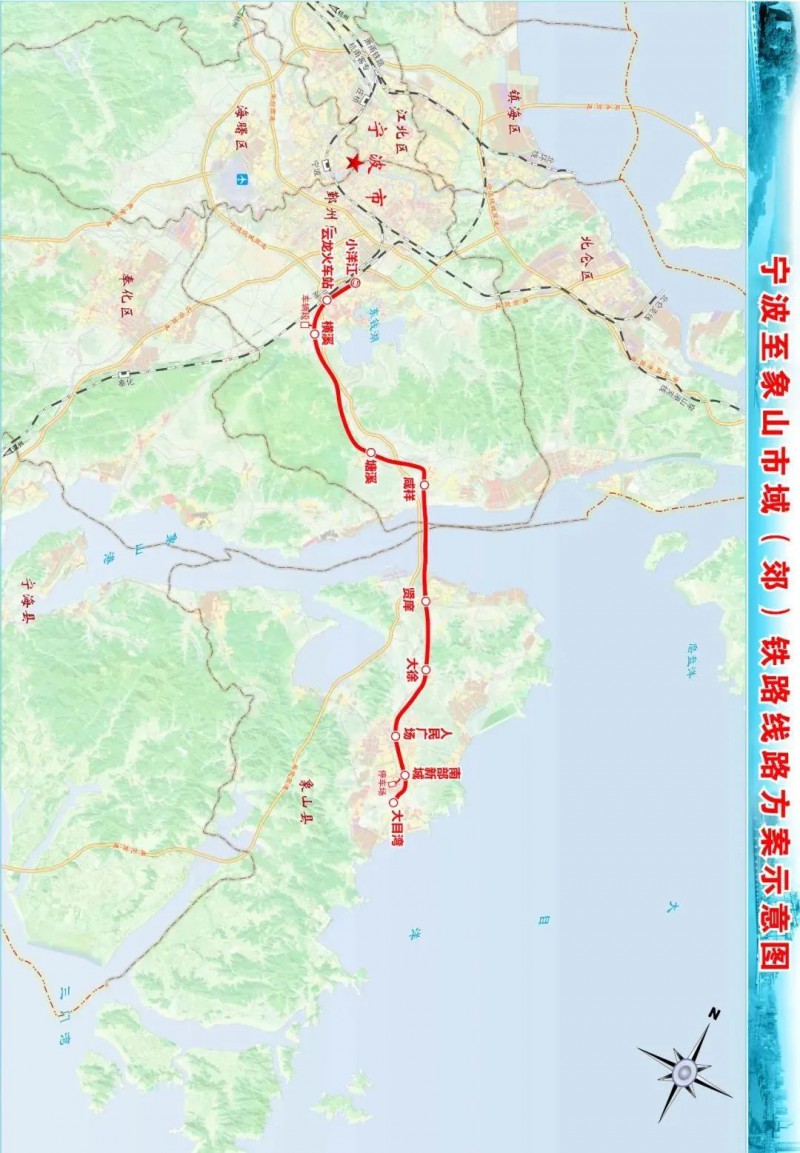 宁波至象山市域(郊)铁路规划选址批前公示(图1) 宁波至象山市域(郊)铁路规划选址批前公示(图1)