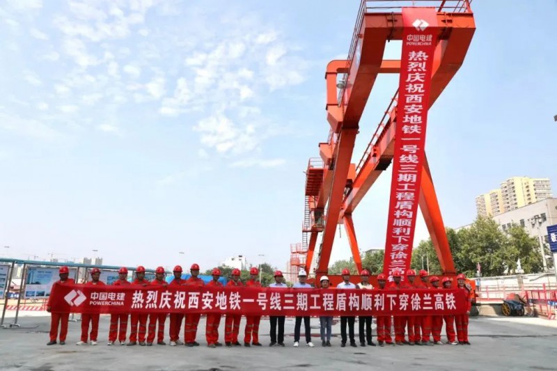 地铁1号线三期成功下穿徐兰高铁(图1) 地铁1号线三期成功下穿徐兰高铁(图1)