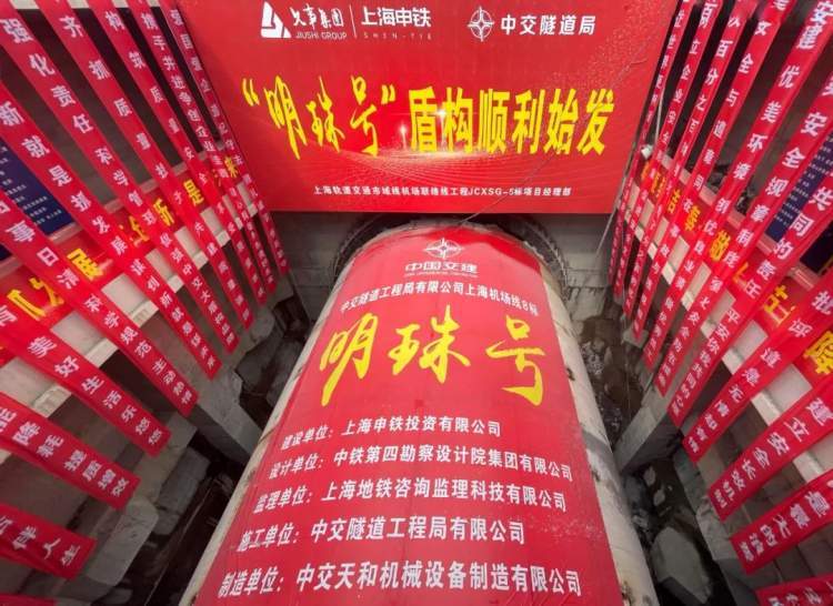 机场联络线七宝站将与地铁9号线通过换乘通道换乘(图1) 机场联络线七宝站将与地铁9号线通过换乘通道换乘(图1)