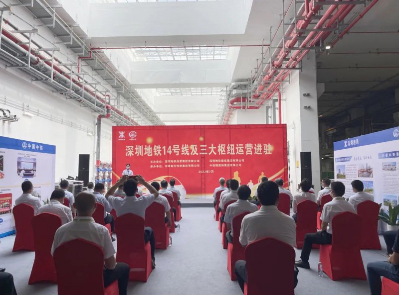 地铁14号线及三大枢纽运营正式进驻(图1) 地铁14号线及三大枢纽运营正式进驻(图1)