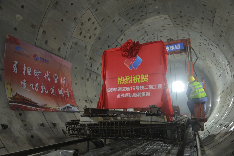 轨道交通19号线二期工程全线“短轨通”(图1) 轨道交通19号线二期工程全线“短轨通”(图1)