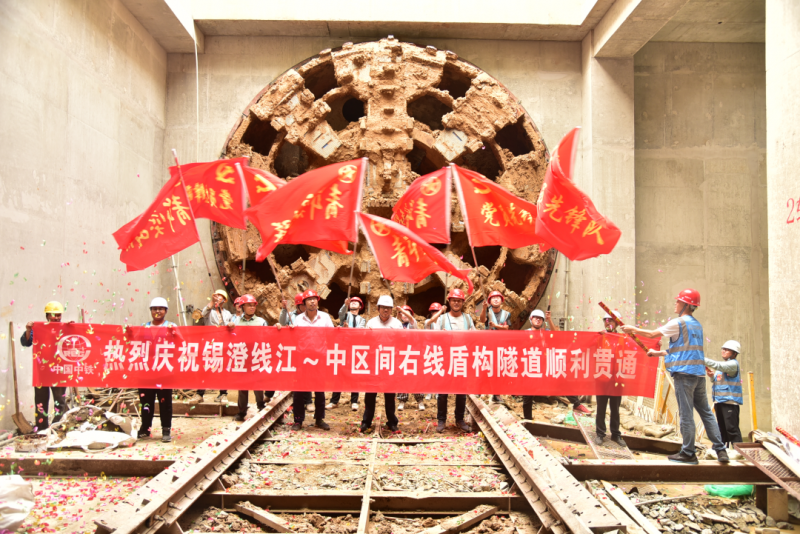 锡澄S1线最长盾构区间顺利贯通(图1) 锡澄S1线最长盾构区间顺利贯通(图1)