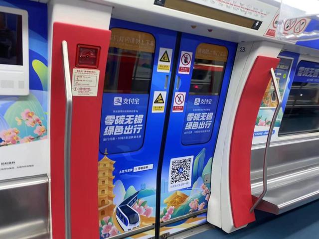 5折优惠乘地铁!无锡助力打造“零碳交通”(图1) 5折优惠乘地铁!无锡助力打造“零碳交通”(图1)