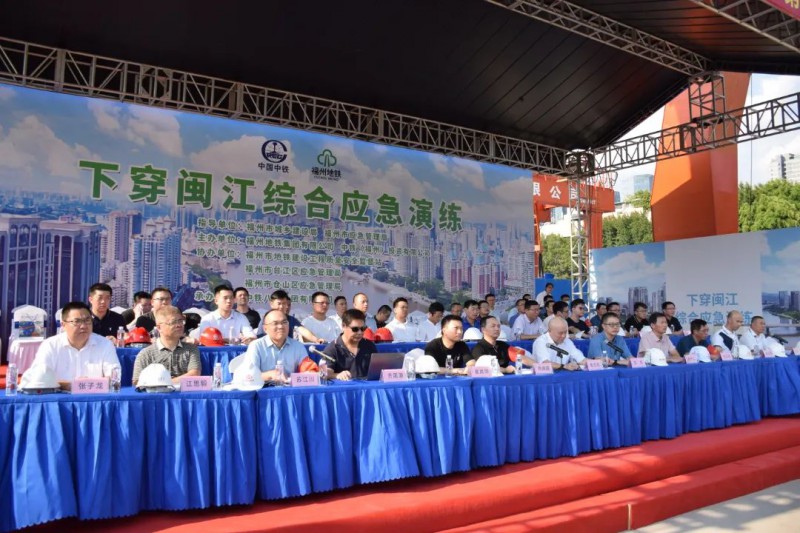 地铁举行下穿闽江专项应急演练(图1) 地铁举行下穿闽江专项应急演练(图1)