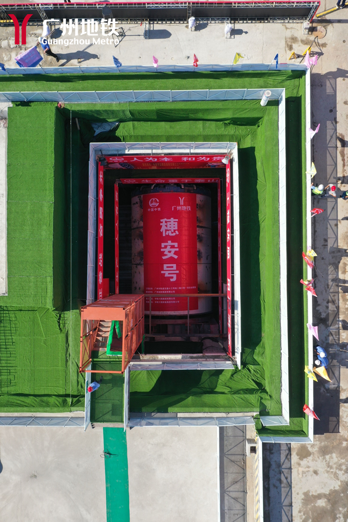 地铁13号线二期有新进展,成功下穿高铁(图1) 地铁13号线二期有新进展,成功下穿高铁(图1)