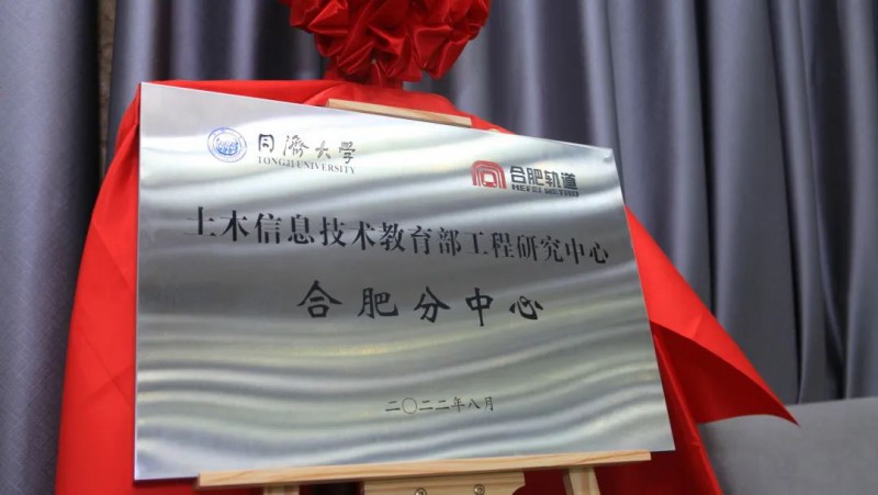 轨道校企合作又有新动作(图1) 轨道校企合作又有新动作(图1)