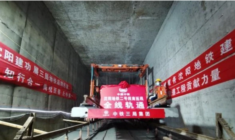 地铁2号线南延线全线顺利实现“轨通”(图1) 地铁2号线南延线全线顺利实现“轨通”(图1)