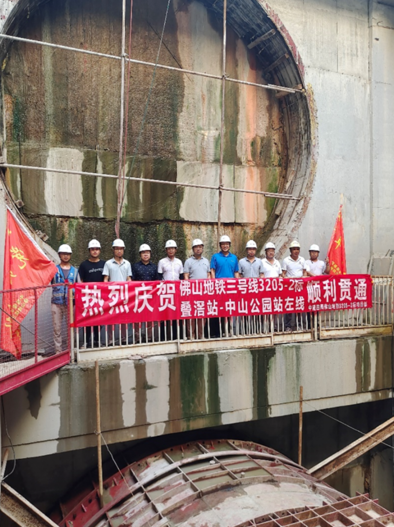 地铁3号线叠滘站~中山公园站区间左线隧道顺利贯通(图1) 地铁3号线叠滘站~中山公园站区间左线隧道顺利贯通(图1)