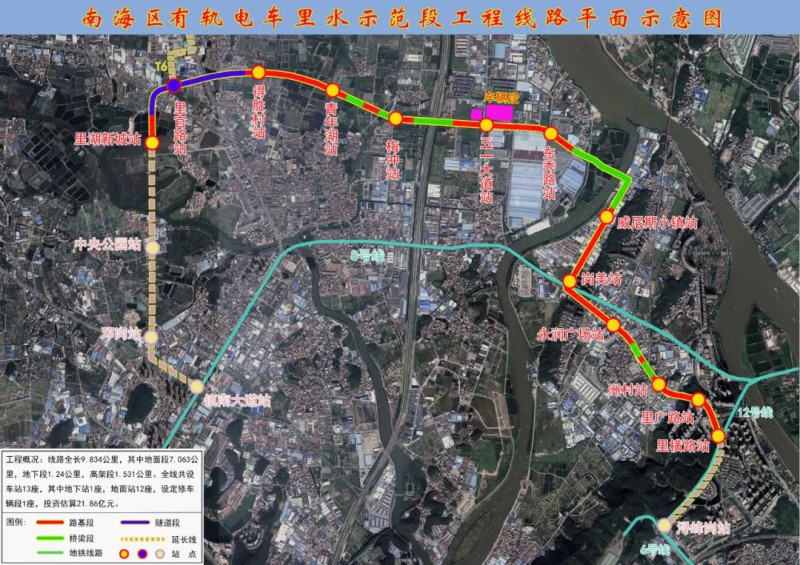 南海有轨电车里水示范段加快建设,获9亿元政府专项债助力(图1) 南海有轨电车里水示范段加快建设,获9亿元政府专项债助力(图1)