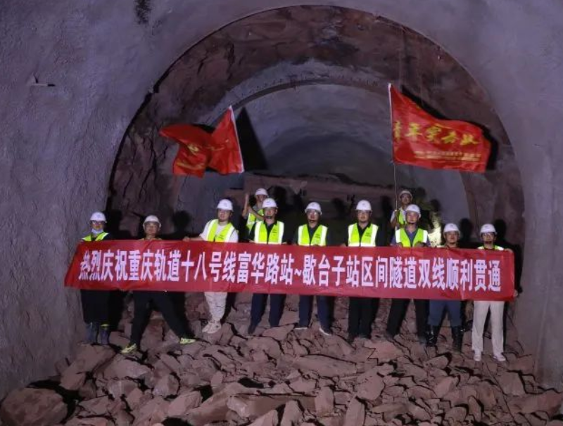 轨道交通18号线富华路站至歇台子站区间隧道双线贯通(图1) 轨道交通18号线富华路站至歇台子站区间隧道双线贯通(图1)
