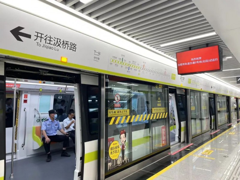 轨道交通5号线北段正式启动空载试运行(图1) 轨道交通5号线北段正式启动空载试运行(图1)