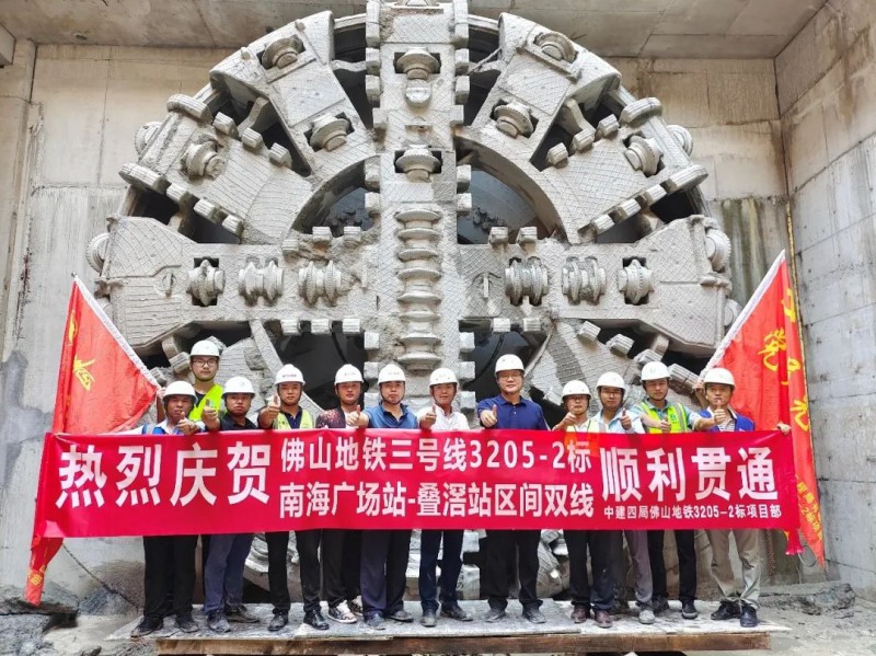 地铁3号线南海广场站~叠滘站区间双线隧道顺利贯通(图1) 地铁3号线南海广场站~叠滘站区间双线隧道顺利贯通(图1)