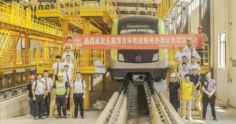 长株潭城际轨道交通西环线一期工程全线车通(图1) 长株潭城际轨道交通西环线一期工程全线车通(图1)