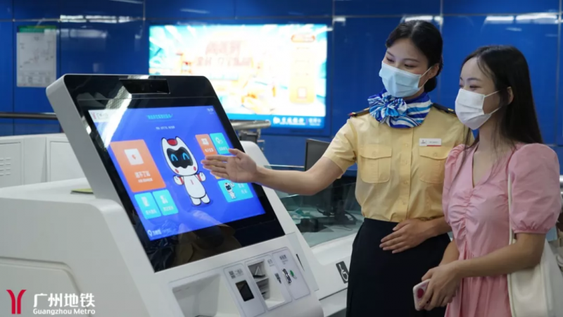 地铁推广智能客服中心,实现枢纽站全覆盖(图1) 地铁推广智能客服中心,实现枢纽站全覆盖(图1)