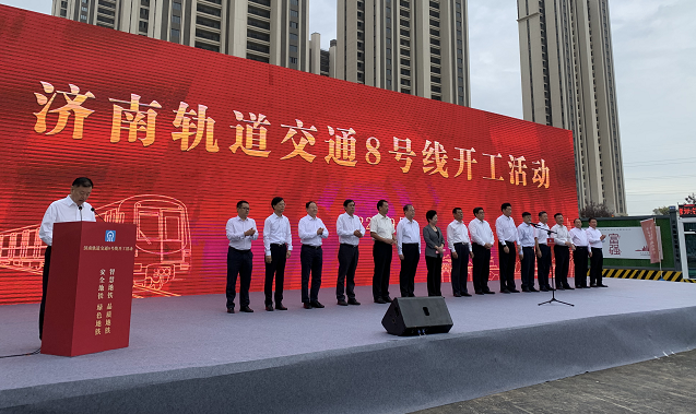 轨道交通8号线一期工程开工(图1) 轨道交通8号线一期工程开工(图1)