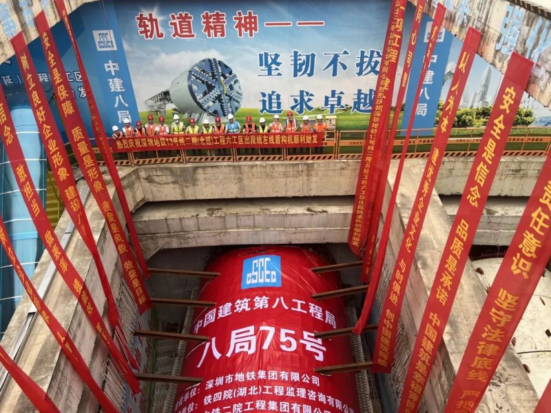 地铁13号线二期出段线区间左线双模盾构机顺利始发(图1) 地铁13号线二期出段线区间左线双模盾构机顺利始发(图1)