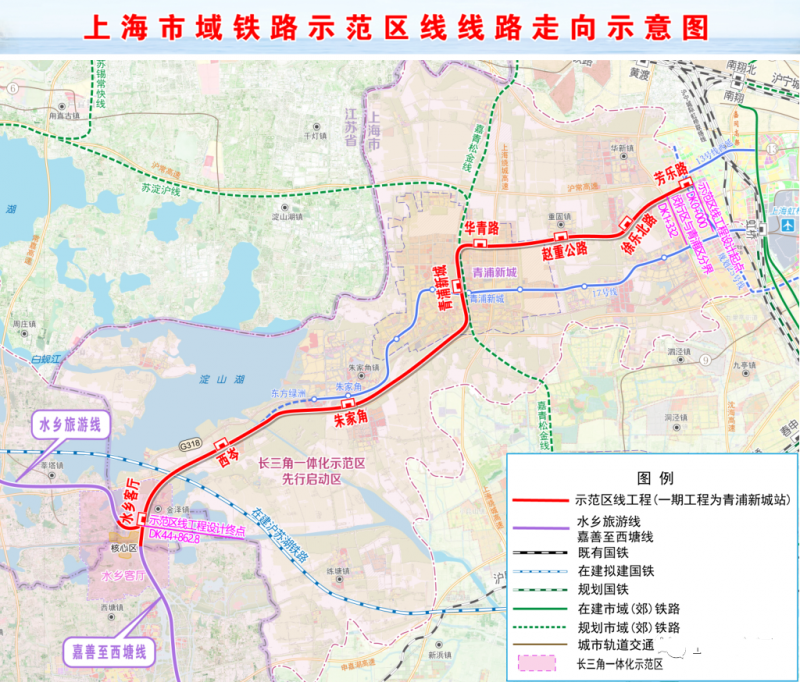 【沪苏嘉线(上海段)】示范区线(二期)环评报批前公示(图1) 【沪苏嘉线(上海段)】示范区线(二期)环评报批前公示(图1)