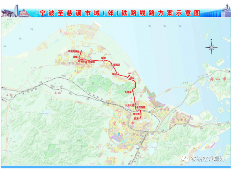 宁波至慈溪市域(郊)铁路完成工可批复,规划选址开始公示(图1) 宁波至慈溪市域(郊)铁路完成工可批复,规划选址开始公示(图1)