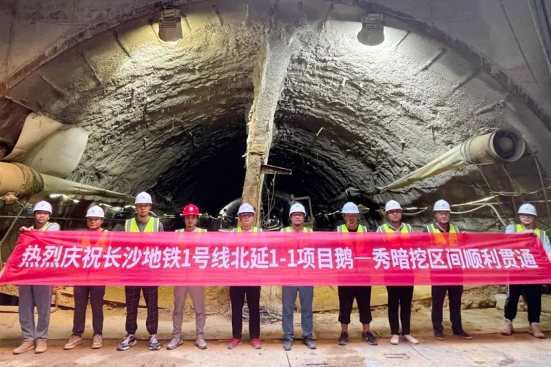 地铁1号线北延一期全线唯一暗挖区间隧道全导洞贯通(图1) 地铁1号线北延一期全线唯一暗挖区间隧道全导洞贯通(图1)