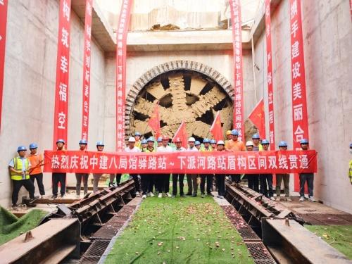 地铁3号线南延项目所属区间全部洞通(图1) 地铁3号线南延项目所属区间全部洞通(图1)