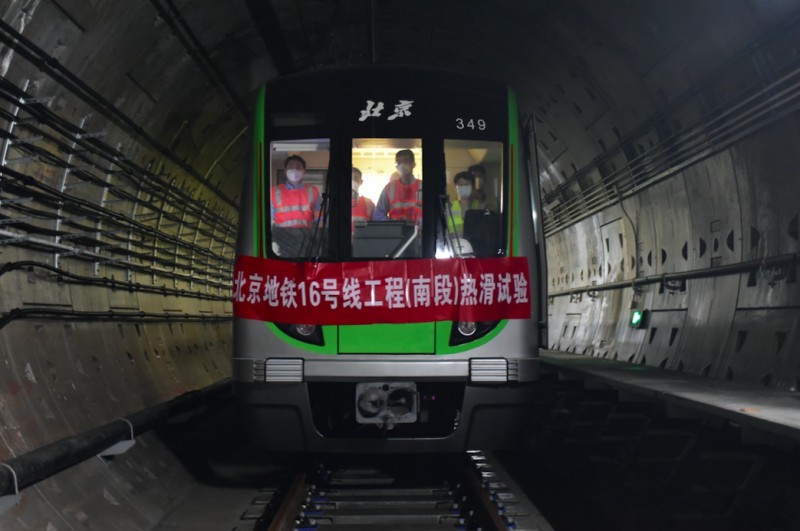 地铁16号线南段热滑试验成功(图1) 地铁16号线南段热滑试验成功(图1)